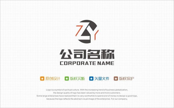 ZY字母LOGO