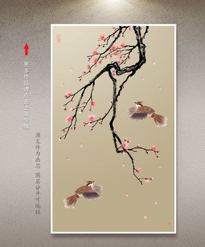 梅花裝飾畫(huà)