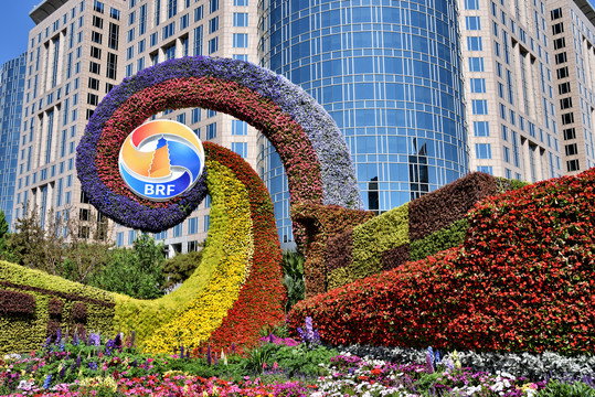 北京庆祝一带一路召开的主题花坛