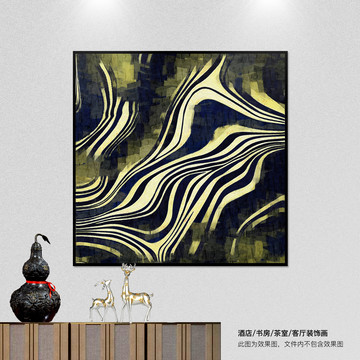 抽象油畫裝飾畫