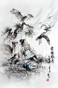 孝德感烏