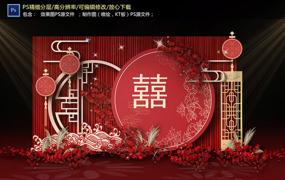 中式婚禮迎賓區(qū)