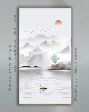 玄關(guān)山水畫