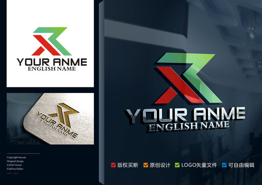 XR字母LOGO设计