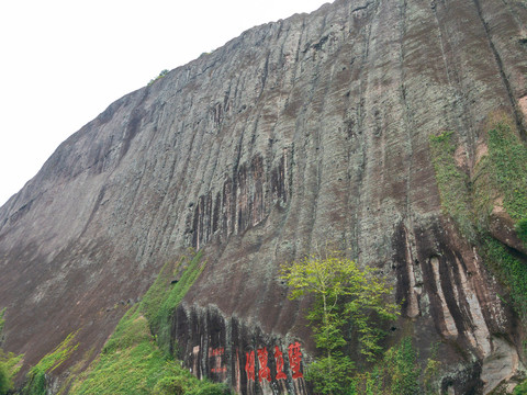 福建武夷山壁立万仞