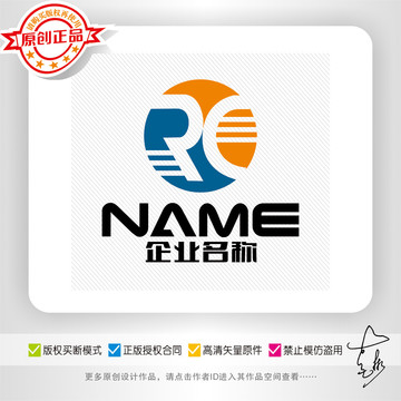 RC字母汽車(chē)交通機(jī)械logo
