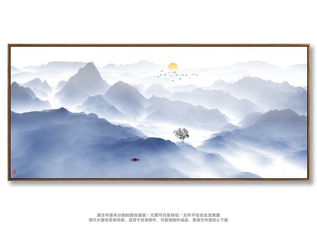 水墨山水