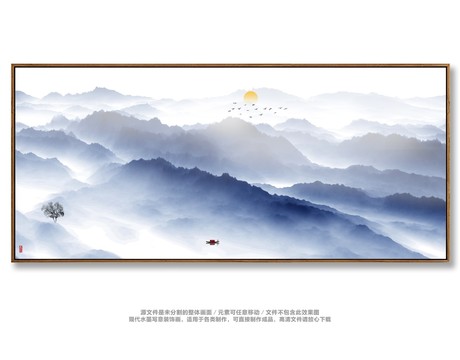水墨山水