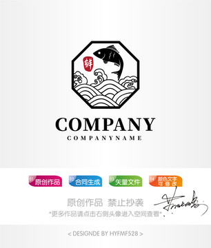 鱼跃logo标志商标设计