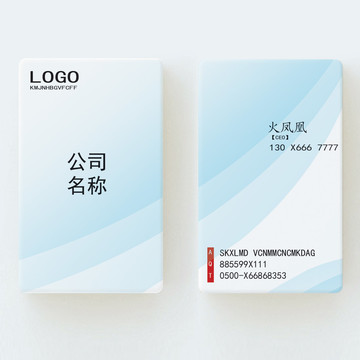 高檔名片