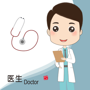 卡通男醫(yī)生