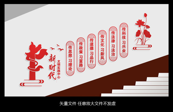 新時(shí)代文明實(shí)踐中心