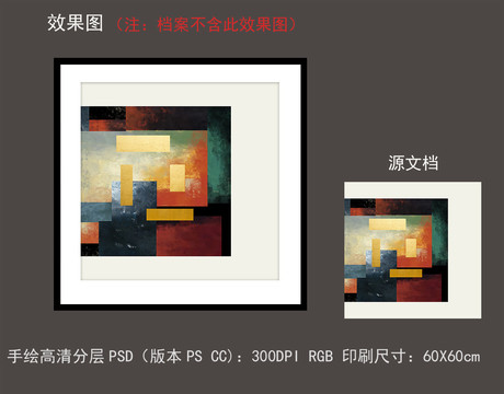 現(xiàn)代簡約抽象幾何油畫裝飾畫