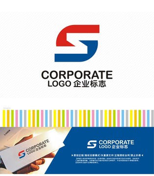 S字母LOGO