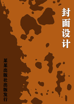 中式封面設(shè)計(jì)