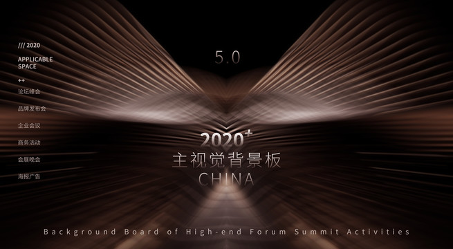 高端金色企業(yè)背景