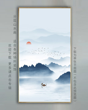 玄關(guān)山水掛畫