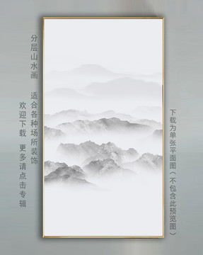 走欄山水掛畫(huà)