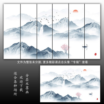 寫意裝飾畫