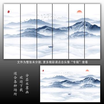 意境山水画