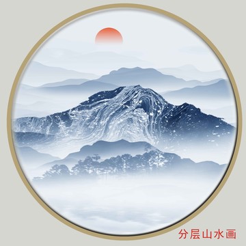 山