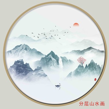 抽象远山