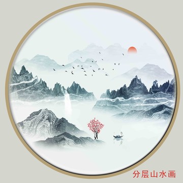 圆形抽象水墨山水画