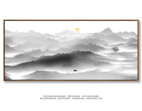 山水畫