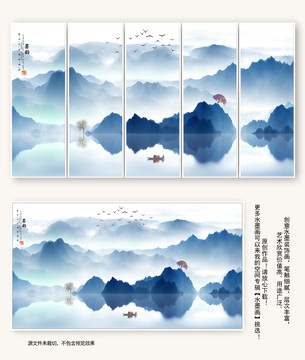 山水意境