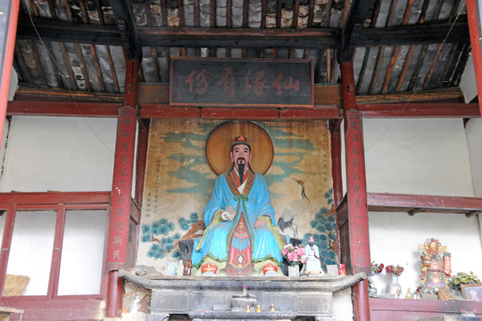云龍虎山
