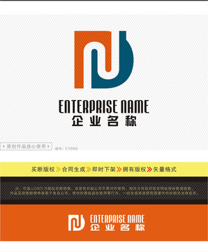 DN字母LOGO