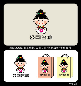 和服女孩logo櫻花logo