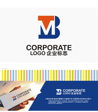 TMB字母LOGO