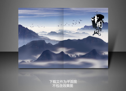 禪意山水封面