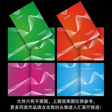 畫冊封面