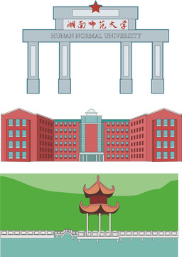 湖南師范大學(xué)