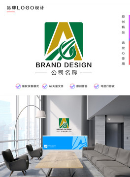 a字母logo标志设计