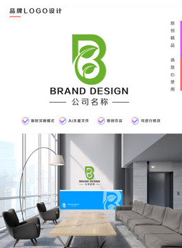 B字母logo设计