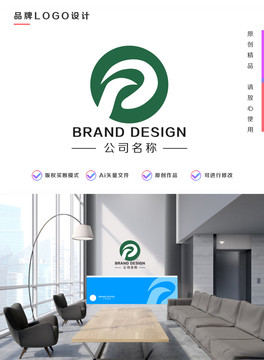 P字母logo设计