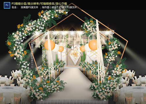 香檳色森系婚禮儀式區(qū)