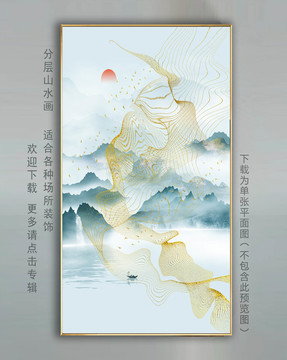線條