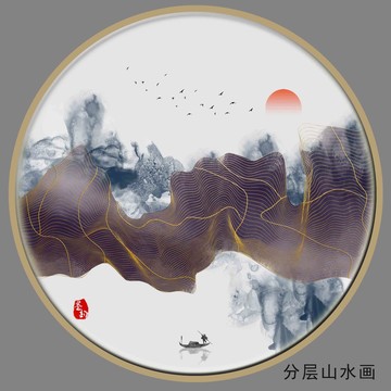 水墨抽象山