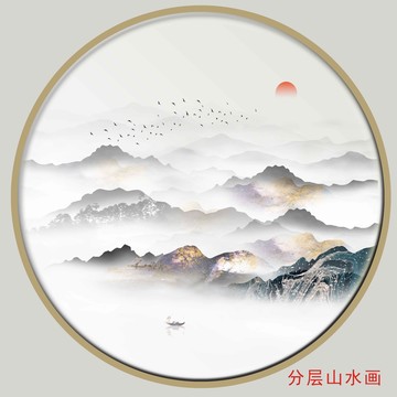 創(chuàng)意山水畫