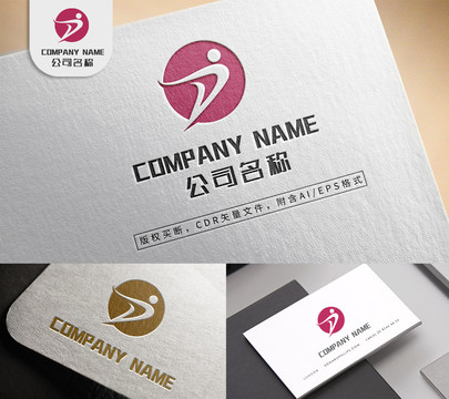 簡約字母Dlogo舞蹈小人標(biāo)志