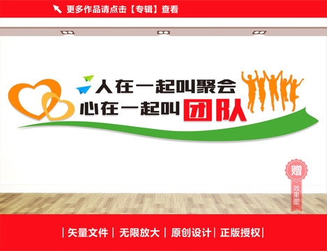 企業(yè)口號
