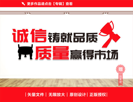 企業(yè)口號(hào)