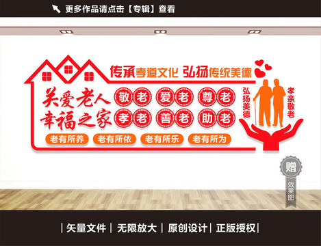 老年活動(dòng)中心