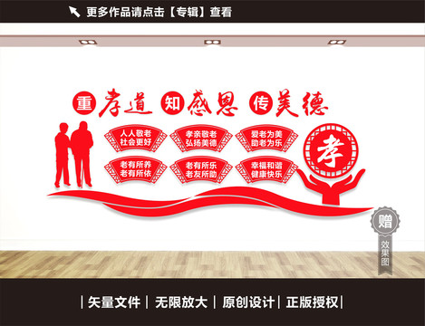 老年活動中心