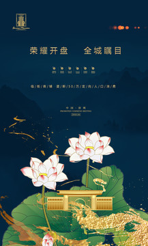 高端房地產(chǎn)