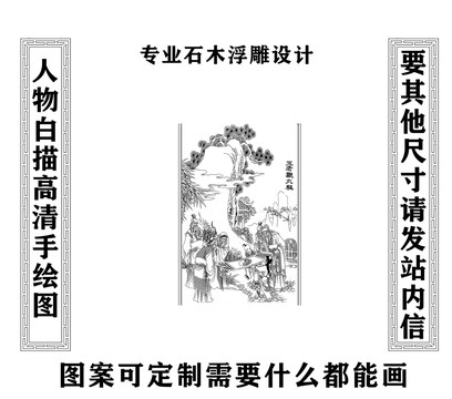 五老觀太極